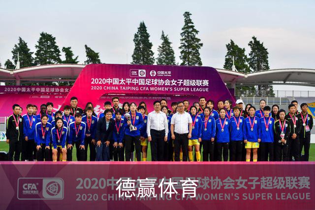 德赢体育(中国)官方网站-DEYINGSPORTS APP
